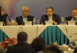 اصفهان تستضيف الملتقى الثاني للتعاون بين ايران والاتحاد الاوروبي