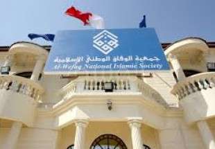 الوفاق البحرينية: قوائم "الإرهاب الخليجية" تعمم على أصحاب الرأي الآخر