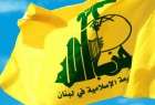 حزب الله يدين تفجير سيناء الإرهابي في مصر