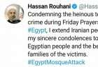 الرئيس روحاني يدين الاعتداء الارهابي في سيناء المصرية