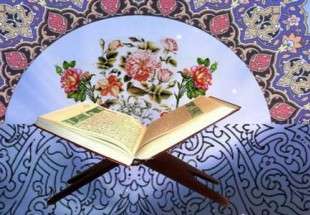 تنظیم المؤتمر الثالث لترجمات القرآن الكريم في الهند