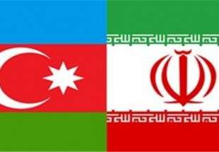 اجتماع حدودي مشترك بين ايران وآذربيجان يعقد في طهران
