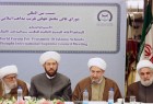 190e réunion du conseil suprême du Conseil mondial du rapprochement des écoles islamiques