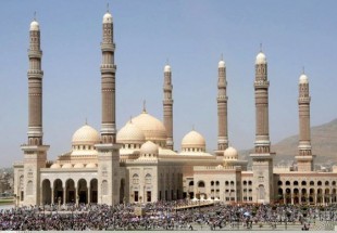 تغییر نام «مسجد جامع صالح» صنعا به «مسجد جامع ملت» یمن