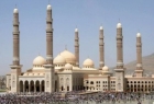 تغییر نام «مسجد جامع صالح» صنعا به «مسجد جامع ملت» یمن