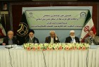 کمیسیون "نقش خودباوری مسلمانان و اتحادیه های تقریب نهاد در تشکیل تمدن نوین اسلامی"