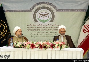 Cleric proposes establishment of Muslim world endowment fund