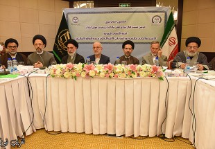 برگزاری کمیسیون "انساب نبوی"در روز سوم کنفرانس وحدت اسلامی