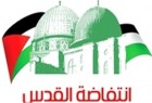 مؤتمر دعم الانتفاضة الفلسطينية: اعلان القدس عاصمة للصهاينة من حماقات أميركا