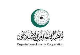مشرق وسطیٰ کی صورتحال پر اسلامی تعاون تنظیم کا اجلاس کل ہوگا