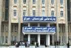 برلمان كردستان: الفساد وصل في الاقليم الى مرحلة باتت المافيات تحكم كردستان