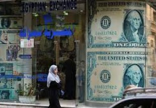 مصر: شروط «صندوق النقد» على سكة التنفيذ‎