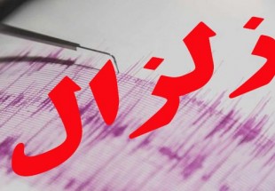 زلزالان بقوة 4.1 و4.7 ريختر يهزان كرمان جنوب شرق ايران