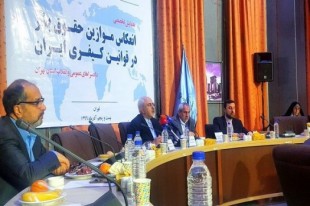 ظريف: تصريحات هيلي تهدف للتغطية على دور اميركا في جرائم المنطقة لاسيما في اليمن
