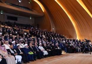 انعقاد مؤتمر التضامن الاسلامي الدولي في باكو بمشاركة ايران