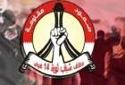 دادگاه نظامی بحرین و حکم‌های ظالمانه آن مشروعیت ندارد
