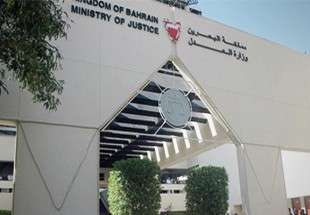 ​6 معارض بحرینی به اعدام محکوم شدند