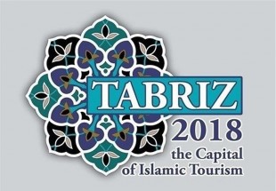 وزير الثقافة والارشاد الاسلامي: "تبريز عام 2018" سفير الثقافة والأدب الإيراني الى العالم
