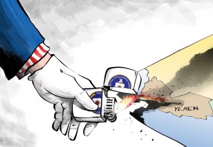 La guerre contre le Yémen