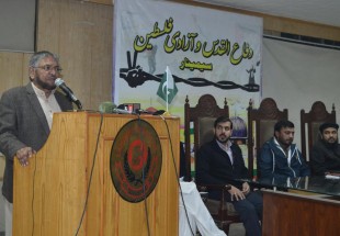 منظمة طلاب الامامية الباكستانية تقيم اجتماعا بشعار "الدفاع عن القدس وتحرير فلسطين"