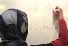 حمایت سناتور آلمانی از زنان مسلمان/ معلمان مسلمان با روسری سرکلاس حاضر شوند