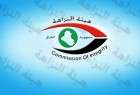 قرار ملكي أردني بتسليم أمين عام وزارة الدفاع العراقية الأسبق لبغداد