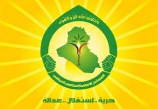 المجلس الاعلي الاسلامي العراقي ينظم لتحالف (الفتح) مع العبادي وبدر لخوض الانتخابات