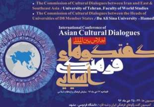 طهران تستضيف اليوم ملتقى الحوار الثقافي الاسيوي