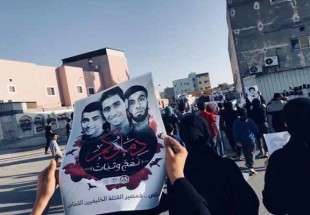 سرکوب تظاهرات در منطقه الدراز بحرین