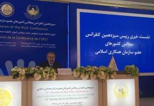 لاريجاني: مؤتمر طهران ابرز قدرة ايران امام العديد من دول العالم