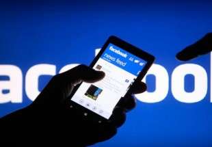«فيسبوك»: منصة للتواصل الاجتماعي و«تجارة الحيوانات الغير مشروعة»
