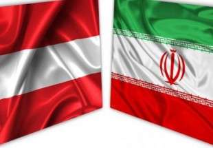ایران اور آسٹریا کی مشترکہ علمی کانفرنس
