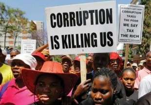 آفة الفساد المالي ...والان في افريقيا ...