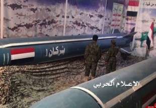 ​شلیک موشک بالستیک یمن به فرودگاه «ملک خالد» در ریاض