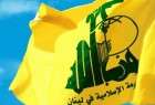 حزب الله : تصريحات ليبرمان تندرج في إطار السياسة العدوانية ضد لبنان
