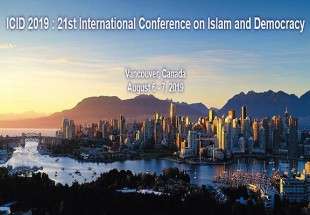 ​برگزاری کنفرانس بین المللی اسلام و دموکراسی در کانادا