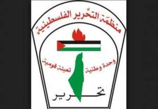 ​سازمان آزادی‌بخش فلسطین خواستار قطع کامل ارتباطات تشکیلات خودگردان با اسرائیل شد