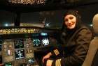 فهيمة دستجردي.. قصة نجاح قائدة طائرة مدنية ايرانية