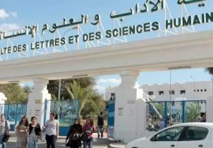 تیونس کے شہر قیروان میں عالمی اسلامی فلسفہ کانفرنس