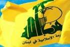 حزب الله يؤكد أن عمليات المقاومة والانتفاضة هي بشائر النصر القادم
