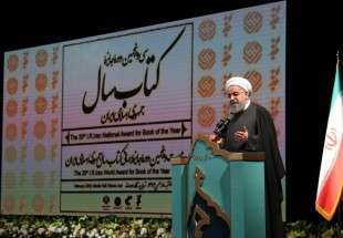 اسلامی انقلاب، ایران کی تاریخ کا اہم ترین موڑ ہے