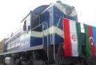 لاوّل مرة.. قطار شحن روسي يصل ايران عبر آذربيجان