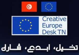 تدشين "مكتب أوروبا المبدعة" في تونس