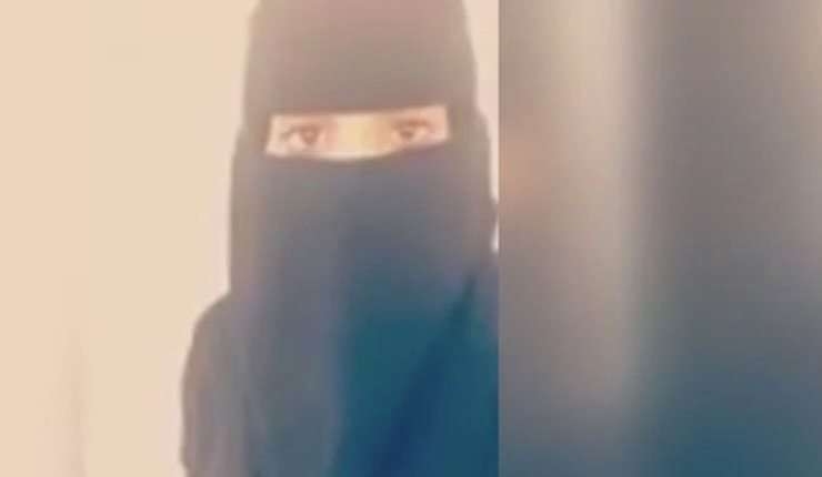 الرياض تعتقل ناشطة انتقدت التطبيع مع "إسرائيل"