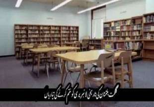 گلگت بلتستان کی تاریخی لائبریری کو ختم کرنے کی تیاریاں مکمل