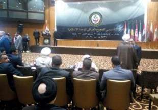 Iraq launches Islamic Unity Forum