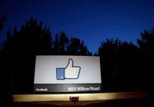 بسبب الخصوصية.. بلجيكا “تهدد” فيسبوك بغرامة هائلة