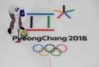 أولمبياد بيونغتشانغ تكبد كوريا الجنوبية خسارة "هائلة"