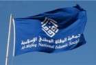 دیوان عالی بحرین «الوفاق» را منحل کرد