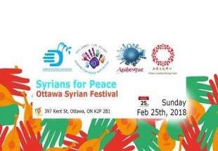 تنظیم مهرجان "سوریون من أجل السلام" في کندا